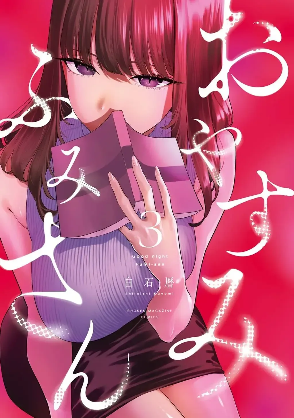 Good Night Fumi-san