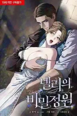 Nellie's Secret Garden