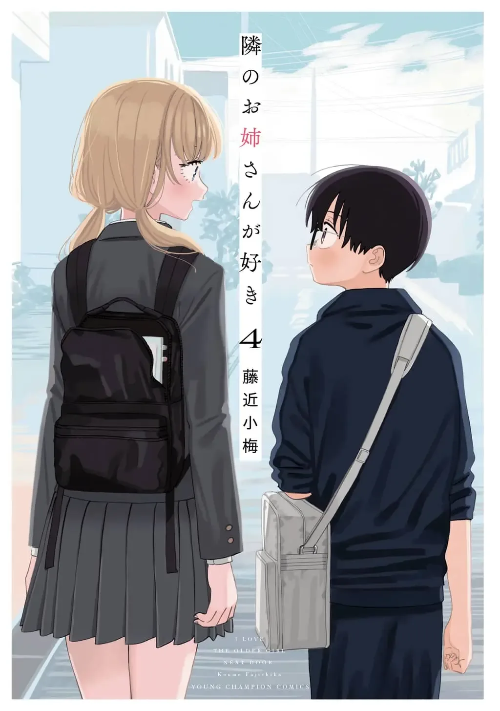 I Love The Older Girl Next Door