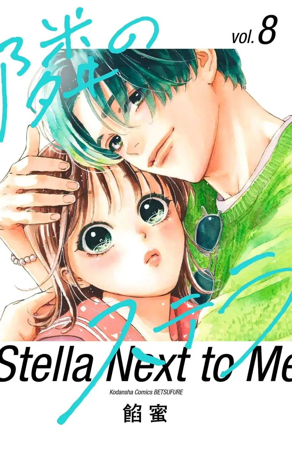 Tonari no Stella