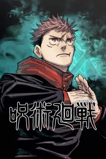 Jujutsu Kaisen (JJK) Manga Online