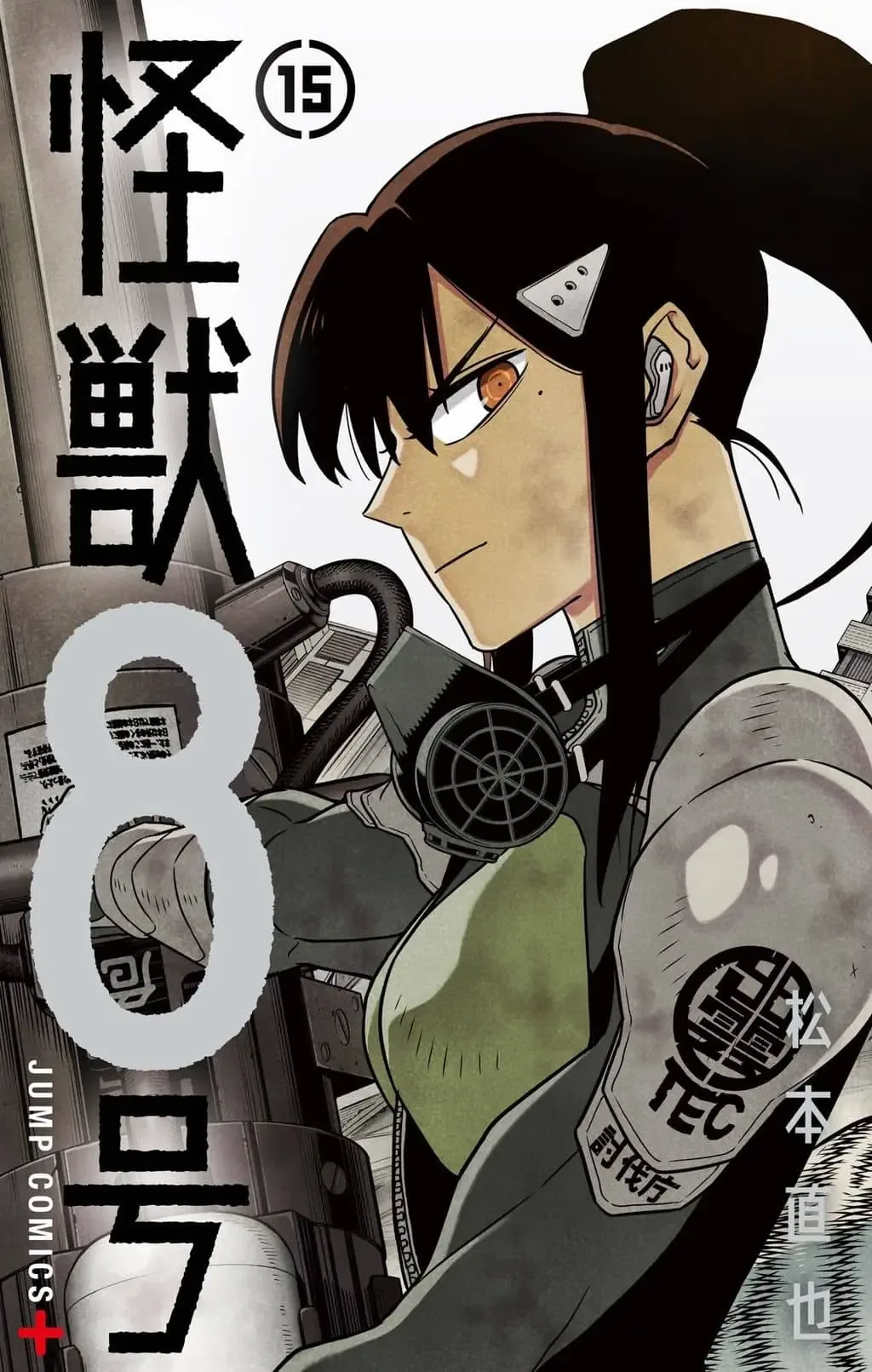 Kaiju No 8 Manga