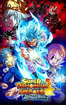 Super Dragon Ball Heroes: Ultra God Mission