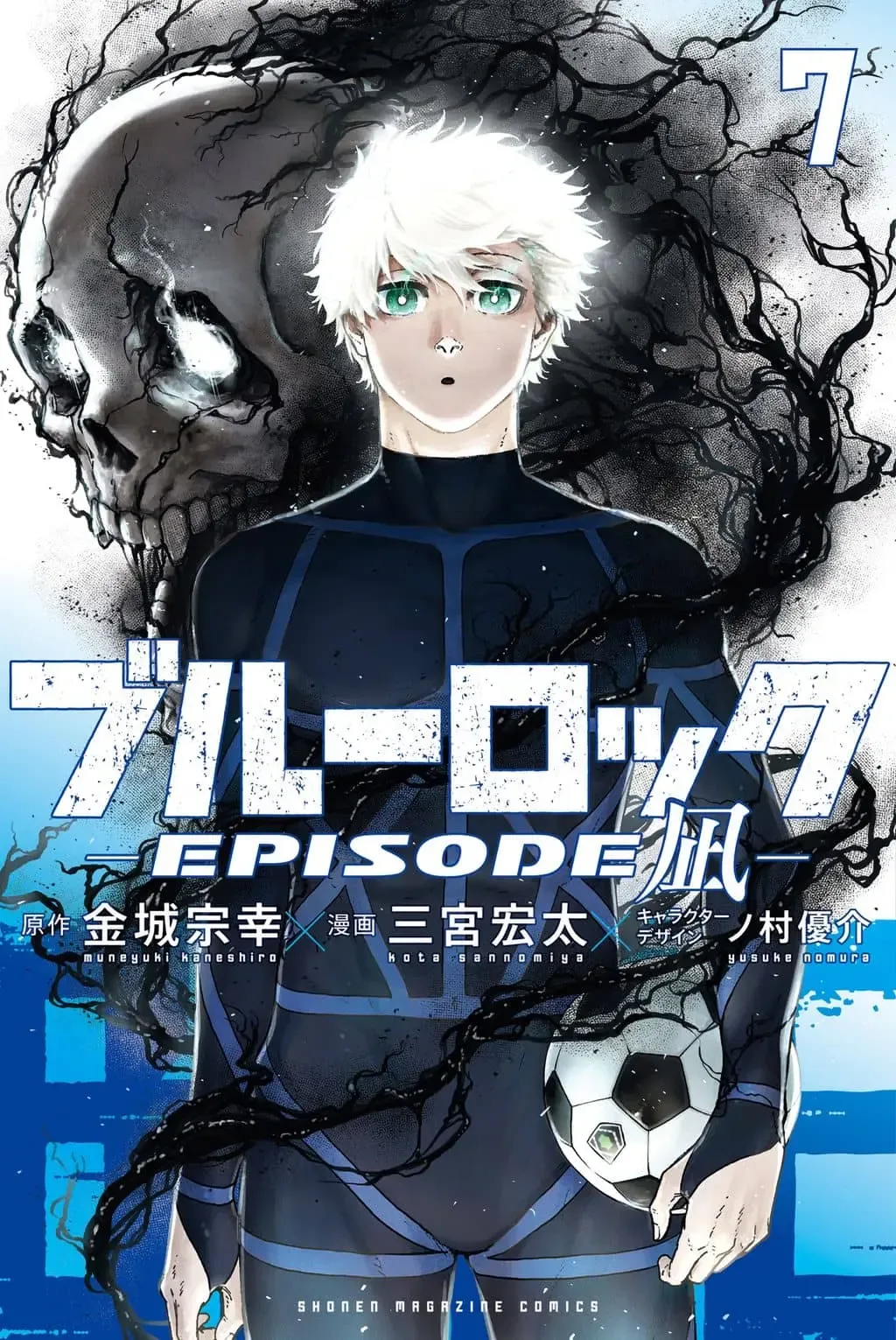 Blue Lock Episode Nagi Manga