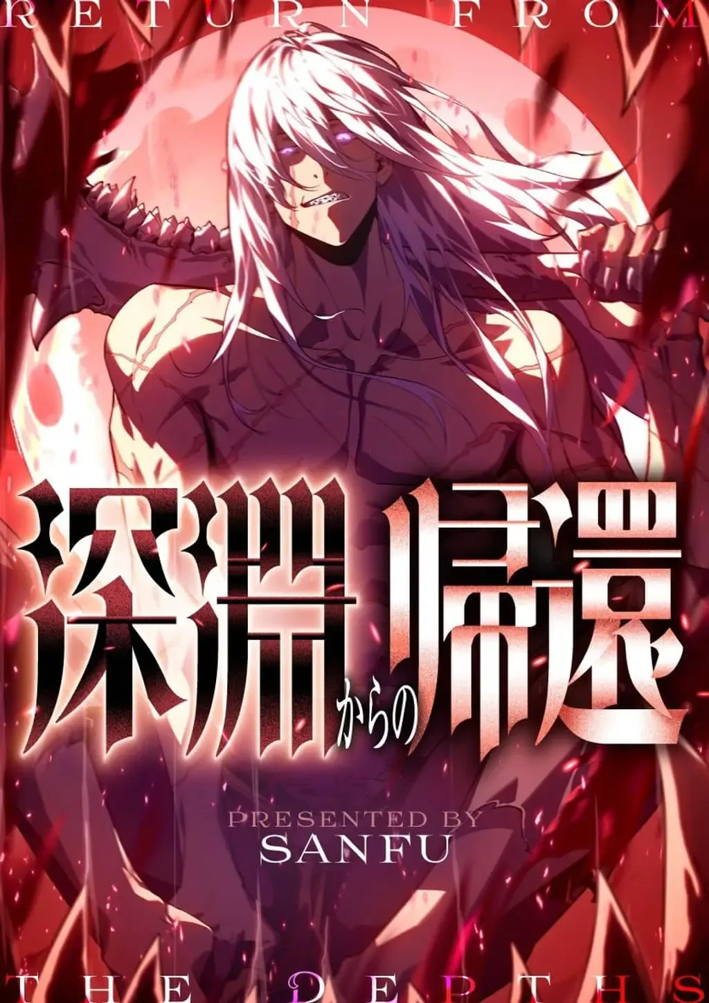 Return From The Depths