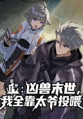 Star Armor: Beast Apocalypse, I Survive Thanks to Great-Grandpa's Provisions